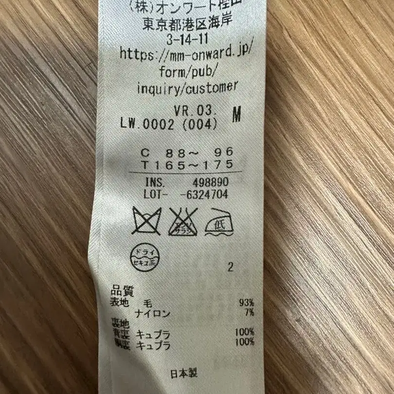 6번째 상품 이미지