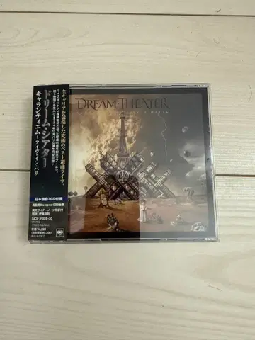 Dream Theater -Quarantieme: Live A Paris