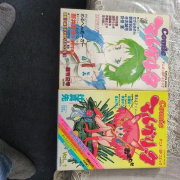 Comic 마르가리타 Vol.1 & 창간 2호