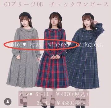 시마무라 미나카타 유이 씨 콜라보 원피스 2세트 (덤 포함)