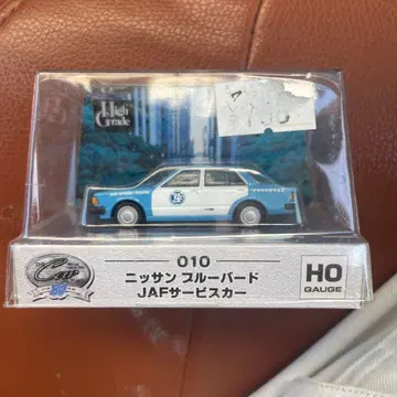 닛산 스루버드 JAF 서비스카 당시 물품