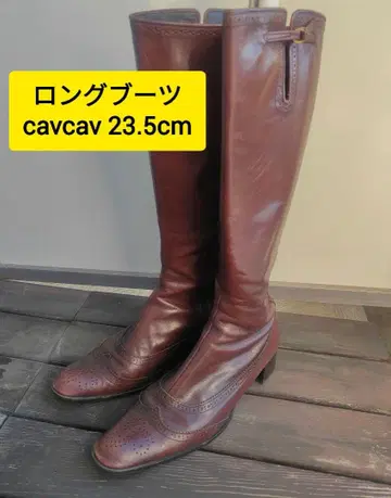 cavacava 롱 부츠 23.5cm 브라운