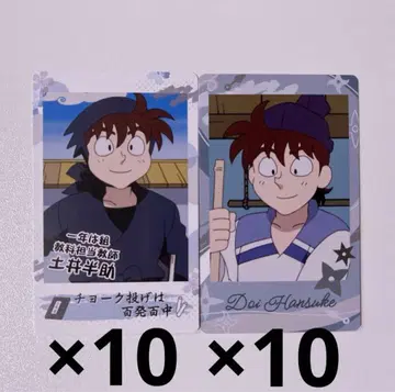 닌타마 란타로 도이 한스케 스나마이 스냅마이드