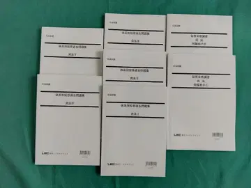 2022 LEC 체계별 단답 기출문제집 민법 텍스트 7권 세트