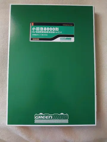 오다큐 8000형 N게이지 에노시마선 개업 90주년 기념 열차