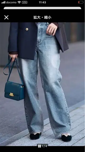 오늘 SALE 미사용 새상품 어퍼 하이츠 HIM 사이즈 25