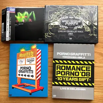 포르노그라피티 DVD 4개 묶음 판매