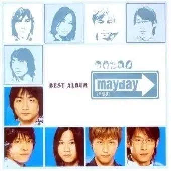 메이데이 Mayday 베스트 앨범