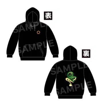 드래곤볼 DAIMA 후드티 프리 사이즈 블랙