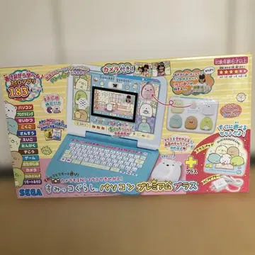 스미코구라시 컴퓨터 프리미엄 플러스