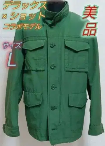 디럭스 x 샷 M-65 필드 자켓 40 그린 초레어