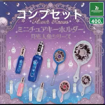 FlowerKnows 월광인어 시리즈 컴프세트