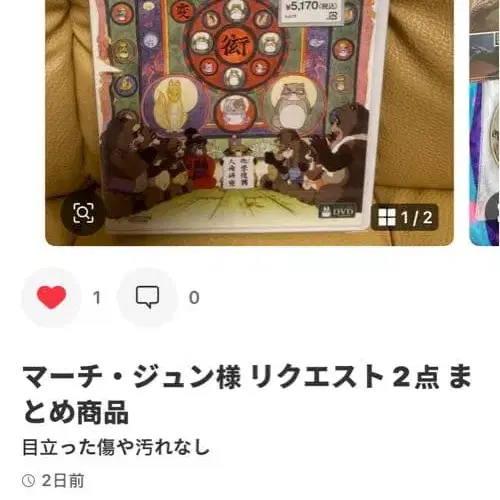 1번째 상품 이미지