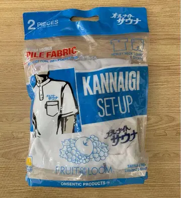 FRUIT Of the LOOM x 올나이트 사우나 관내복 셋업, 파일