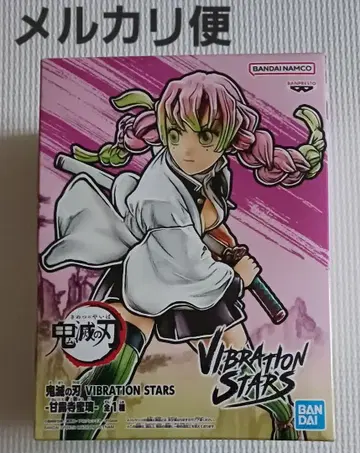 귀멸의 칼날 VIBRATION STARS 칸로지 미츠리 프라이스 피규어