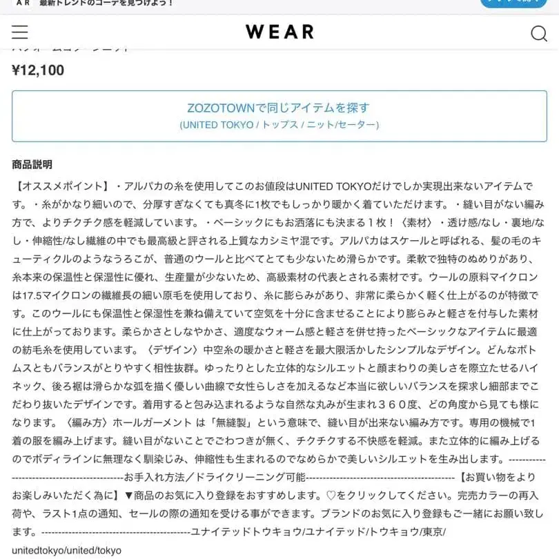 2번째 상품 이미지