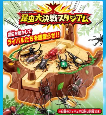 아니아 곤충 대결전 스타디움