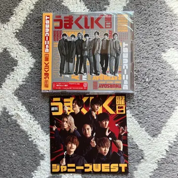 쟈니즈 WEST 주간 우마이쿠 요비 CD