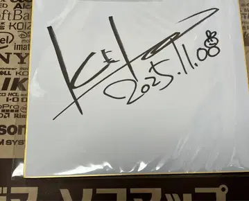 key 무지개 도시 KEI 선생님 친필 사인 색지