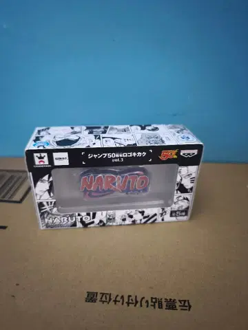 점프 50주년 로고 기획 vol.3 NARUTO 나루토