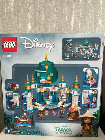 레고(LEGO) 디즈니 프린세스 라야와 하트 팔라스 43181