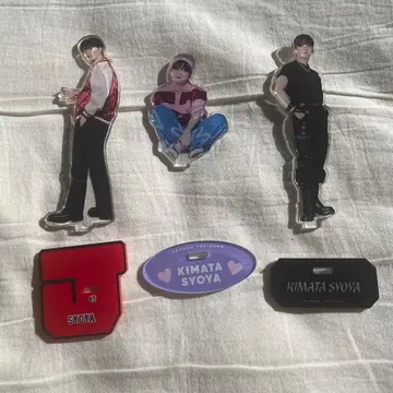 키마타 쇼야 아크릴 스탠드 덤 포함