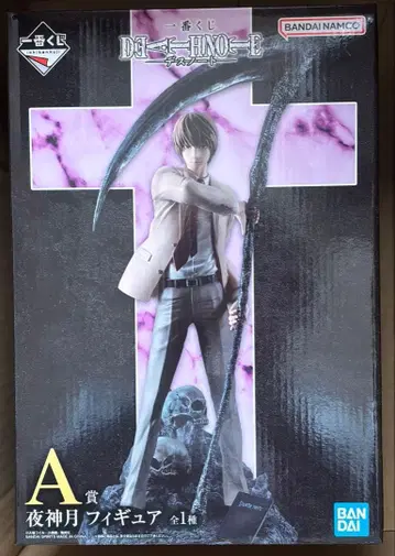 데스노트 제일복권 A상