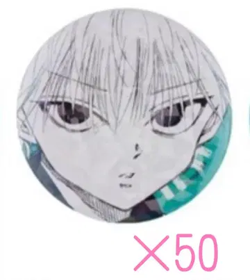 HUNTER x HUNTER 키루아 올스타 캔뱃지