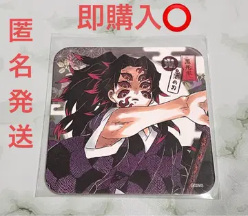 귀멸의 칼날 원화 아트 코스터 코쿠시보