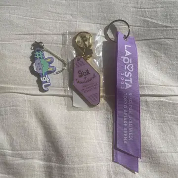 키마타 쇼야 키링 덤 포함