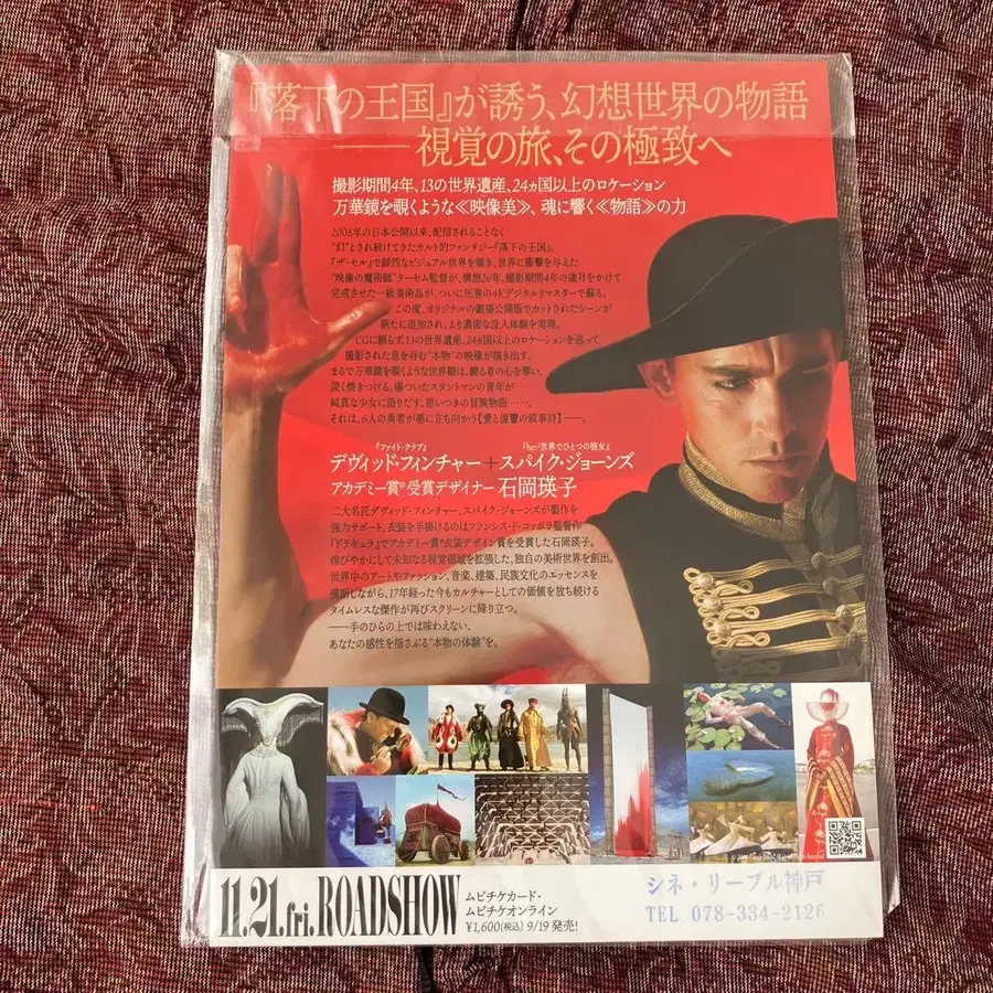 6번째 상품 이미지