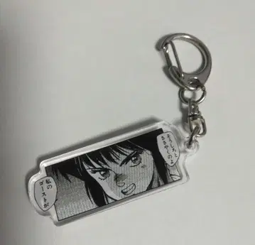 시로 마사무네의 세계전 공각기동대 아크릴 키링