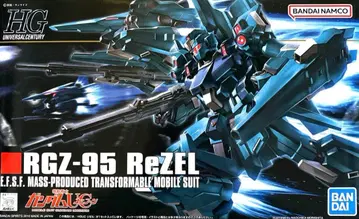 HG 리젤 1/144 스케일 미조립 건담 UC 유니콘