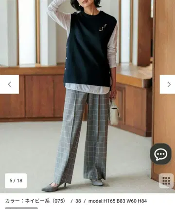 23구 베이직 카타아제 니트 베스트 32호 네이비