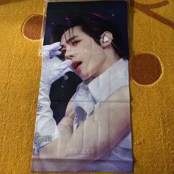 ENHYPEN 성훈 슬로건