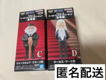 원피스 피규어 마르코스 마르스 & 제이 가르시아 새턴