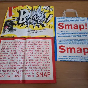 보물 SMAP 토트백