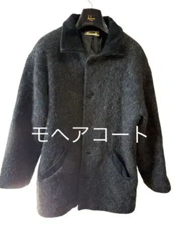 [ vintage ] 모헤어 코트 그레이 버튼 포함