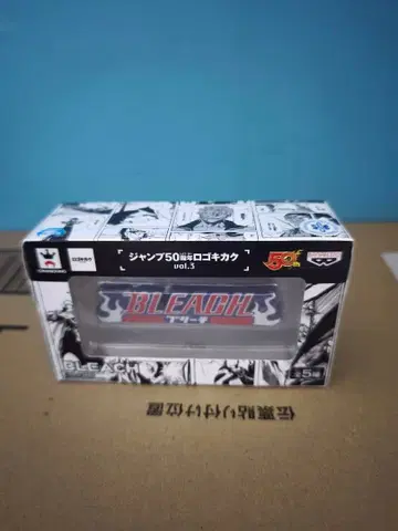 점프 50주년 로고 기획 vol.3 블리치