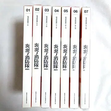 염염소방대 1기 Blu-ray 전권 세트