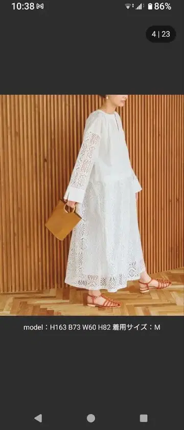 titivate 레이스 절개 볼륨 원피스 M 사이즈 롱 원피스