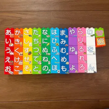 호빵맨 50음 블록 라보 세트