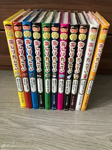 엉덩이 탐정 시리즈 11권 세트