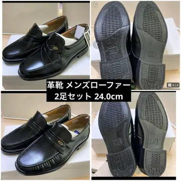 리네아 조바네 비즈니스 슈즈 가죽 신발 블랙 24cm 2족 세트