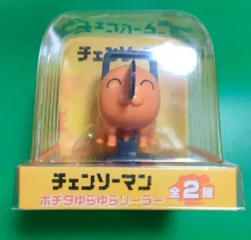 체인소 맨 포치타 흔들흔들 솔라 chainsawman