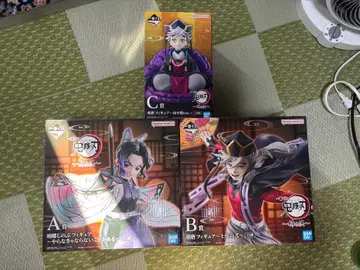 제일복권 귀멸의 칼날 A, B, C상