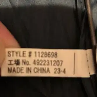 6번째 상품 이미지