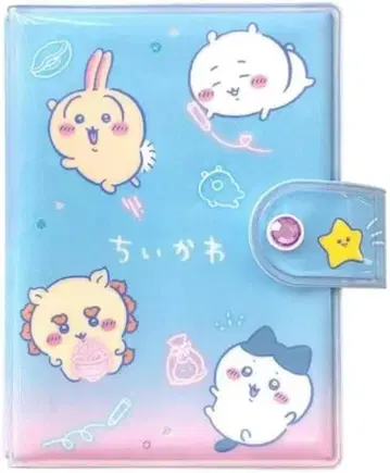 치이카와 (먼작귀) 씰 바인더 씰북 몽환룩 카미오 재팬