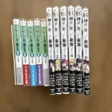 신들에게 길러진 자, 최강이 되다 소설, 코믹 세트 기발행 전권 초판