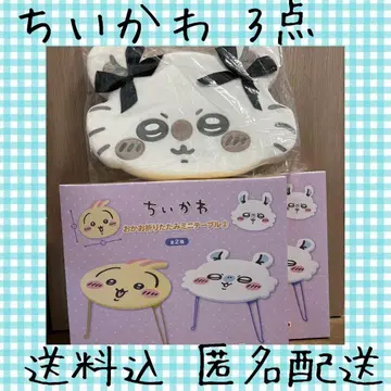 치이카와 (먼작귀) 얼굴 접이식 미니 테이블 저반발 쿠션 3점